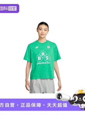 【自营】NIKE耐克绿色短袖女水洗做旧宽松休闲运动T恤IF0623-324