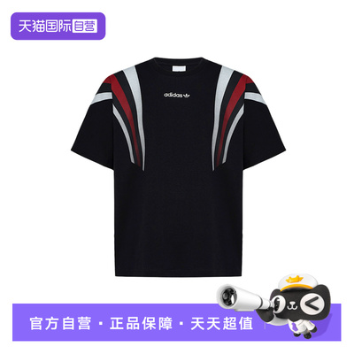 【自营】adidas阿迪达斯三叶草男子运动休闲舒适短袖T恤 KW2015