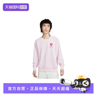 【自营】NIKE耐克男子卫衣宽松运动圆领爱心印花套头衫IB8233-663