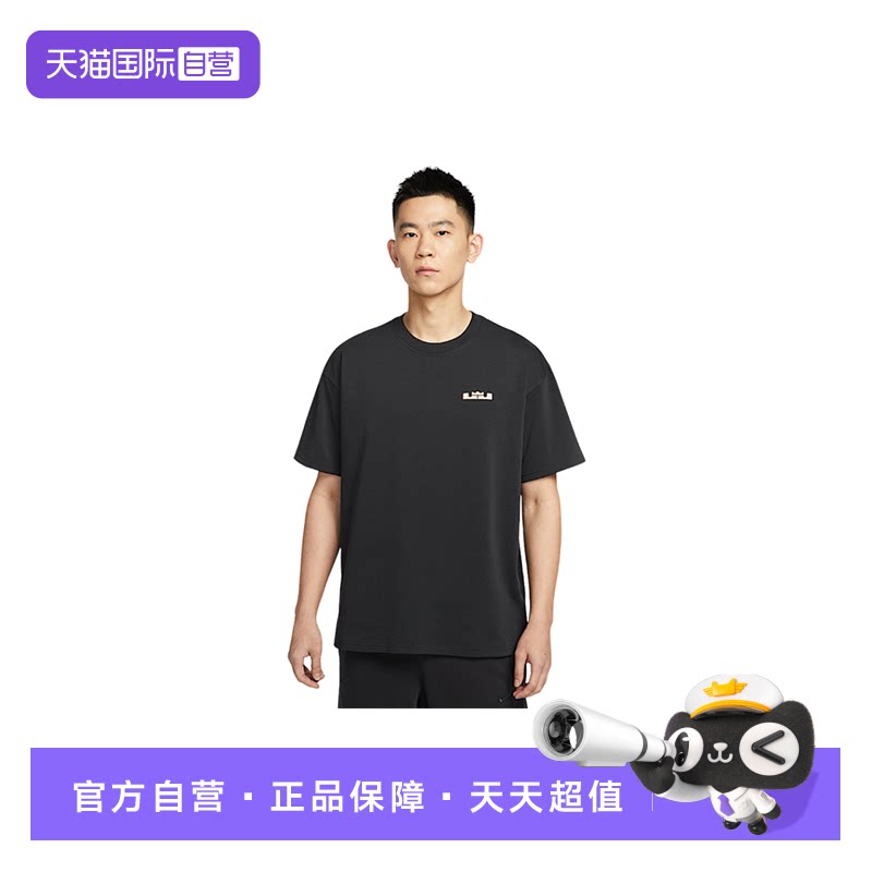 【自营】Nike耐克男子短袖詹姆斯篮球图案印花运动T恤HJ3413-010