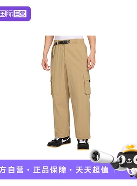 【自营】NIKE耐克男裤梭织透气宽松直筒长裤多袋工装裤FV7348-297