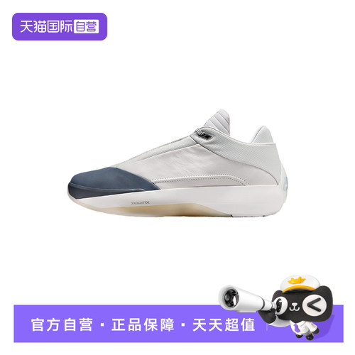 【自营】JORDAN耐克男鞋AJ40篮球鞋缓震抗扭复古运动鞋HM9932-001