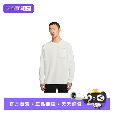 【自营】NIKE耐克男子卫衣PREM运动休闲长袖打底衫T恤IF0369-121