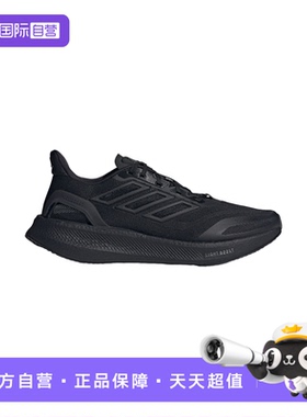 【自营】adidas阿迪达斯PUREBOOST 5男女黑武士运动跑步鞋JS5061