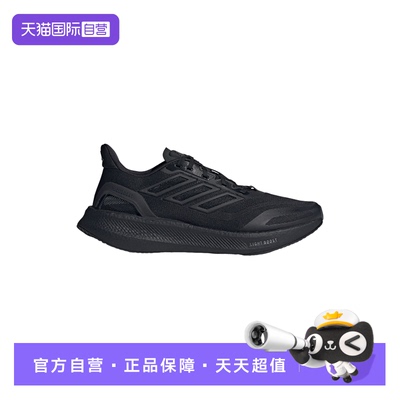 【自营】adidas阿迪达斯PUREBOOST 5男女黑武士运动跑步鞋JS5061