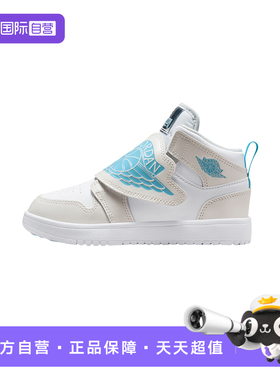 【自营】NIKE耐克男女鞋小童鞋 AJ1魔术贴飞翼休闲板鞋HV4767-014