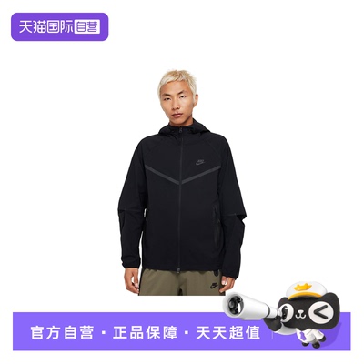 【自营】Nike耐克TECH男子梭织夹克外套宽松FUTURA叠搭HM7152-010