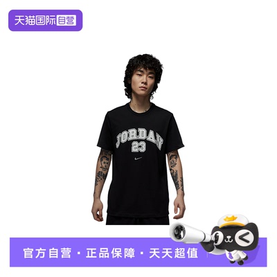【自营】Jordan耐克短袖男子字母印花圆领黑色半袖T恤IB7525-010
