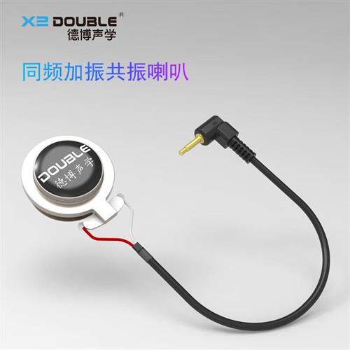 德博声学(DOUBLE)民谣木吉他音孔加震拾音器吉他精灵GO共振喇叭高性价比高么？