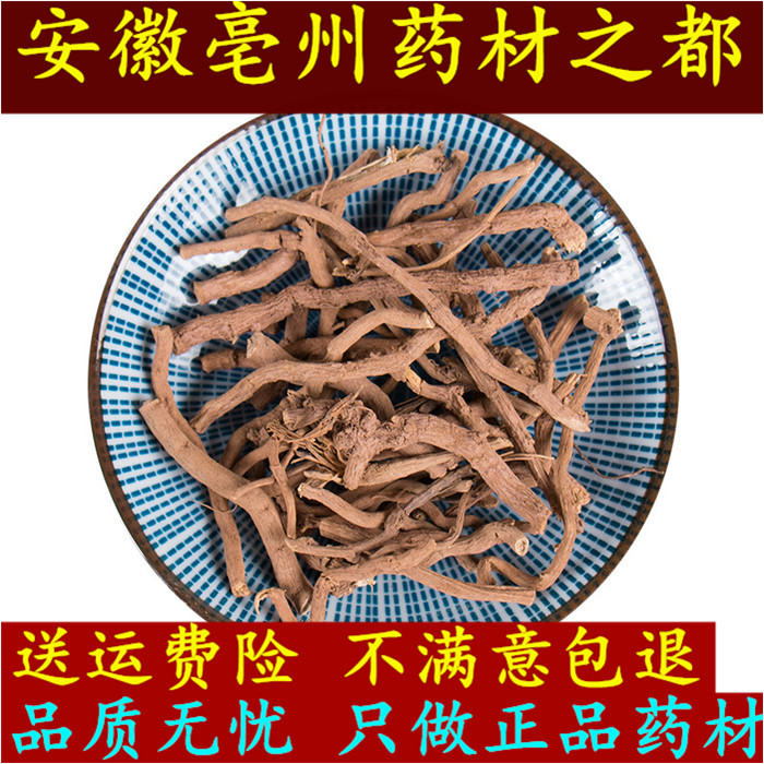 香蛇 价格 怎么样 图片 香蛇 价格 怎么样 图片