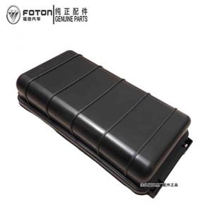 欧马可康瑞H1H2H3保险盒盖 CTX 继电器 奥铃捷运TX 福田配件