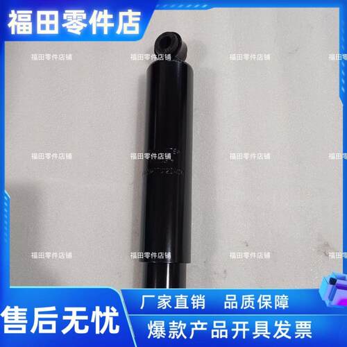 福田祥菱M1,M2前减震器带套总成,L0292070120A0