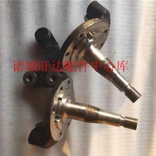 适配福田奥铃捷运CTX速运CTS欧马可康瑞前桥方向转向节羊角轴配件
