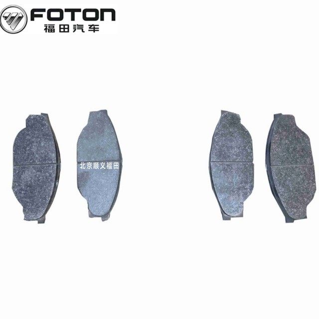 福田时代货车配件驭菱Q版 C版VQ1 V1 V2 V5前轮碟刹刹车片摩擦片