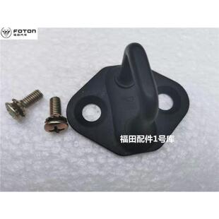 福田原厂配件奥铃 CTX超越TX捷运欧马可车门锁扣鼻子车门挂钩锁钩