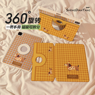 黄格卡通腊肠狗磁吸720旋转iPad11保护壳2025新款适用苹果iPadAir7/6平板保护套10代可拆卸Pro11寸mini7女款