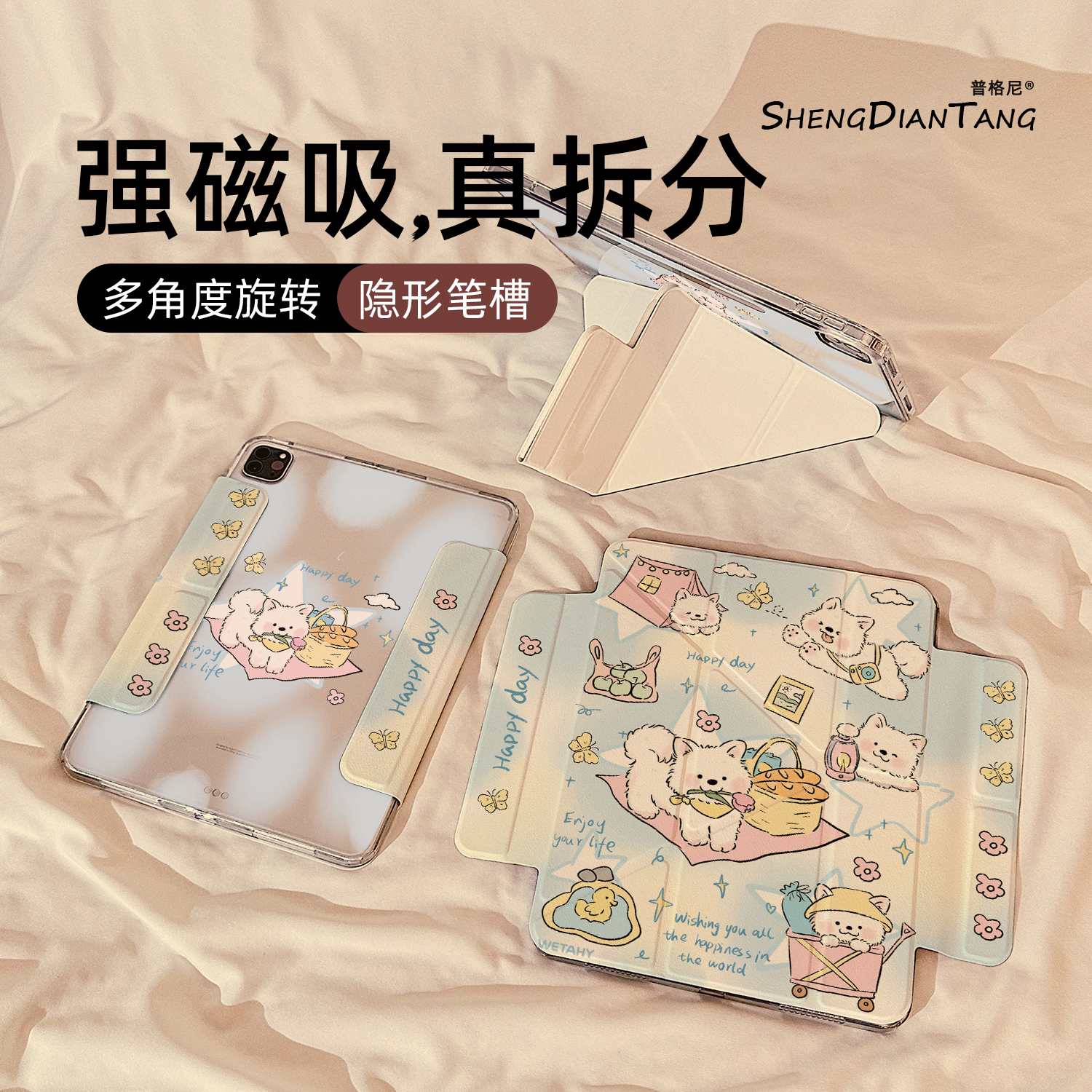 萨摩耶狗狗适用苹果ipad保护壳