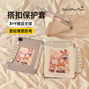 花朵朱迪尼克磁吸搭扣iPadAir7/6保护套2025新款适用苹果iPad11保护壳平板第10代Pro11寸Air5带笔槽mini7女款