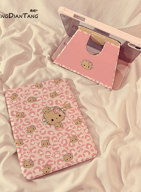 ins粉色豹纹猫咪360旋转iPadAir7/6保护套2025新款适用苹果iPad11保护壳平板10代Pro11寸Air5带笔槽mini7女款