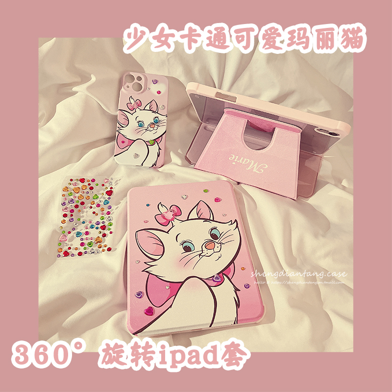 可爱卡通玛丽猫360度旋转iPad保护套适用苹果平板电脑10.2寸2021新款mini6第10代Air4软壳5防摔pro女款带笔槽使用感如何?