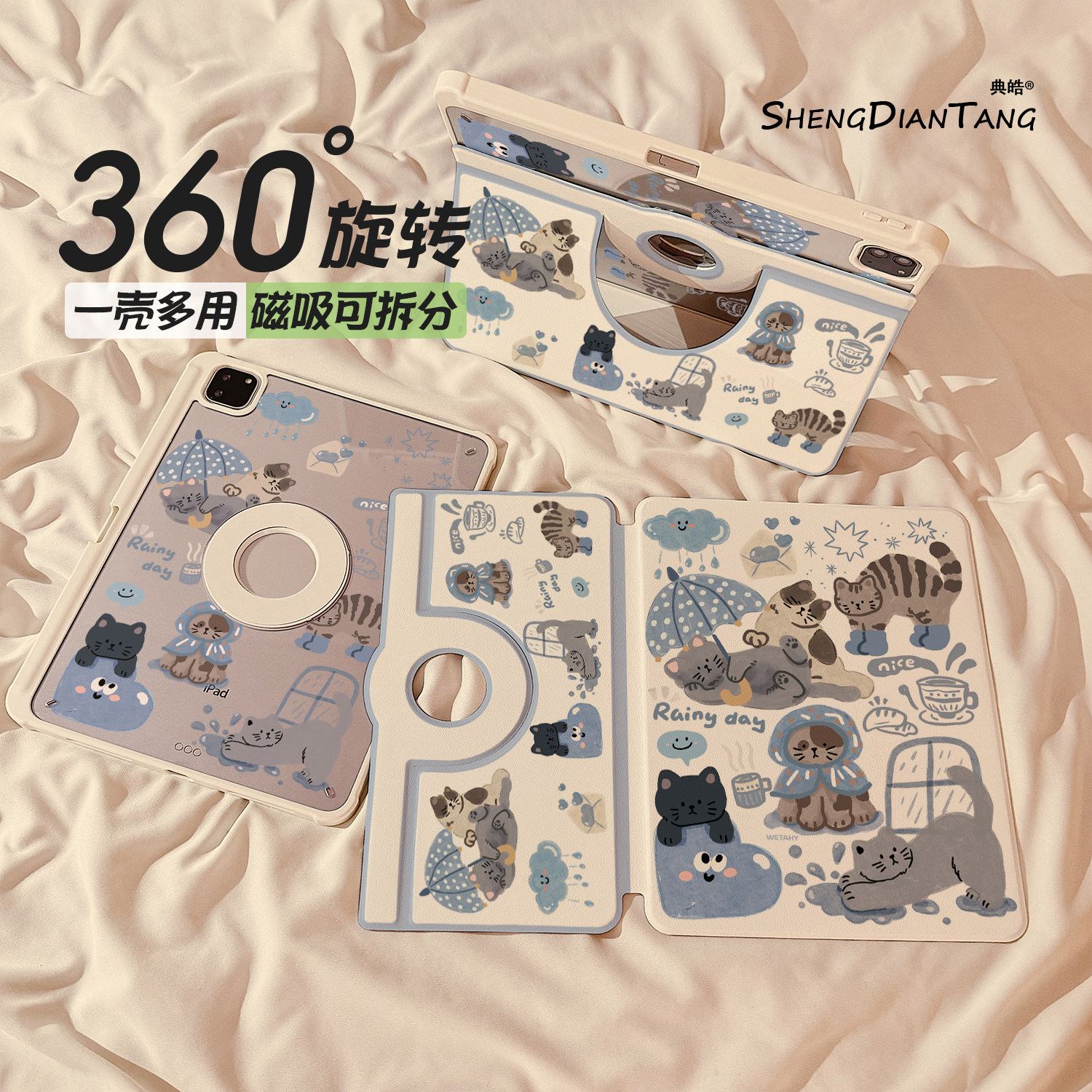 涂鸦猫咪磁吸360旋转iPad11保护壳2025新款适用苹果iPadAir8平板保护套第10代Air7/6可拆卸Pro11寸mini7女款