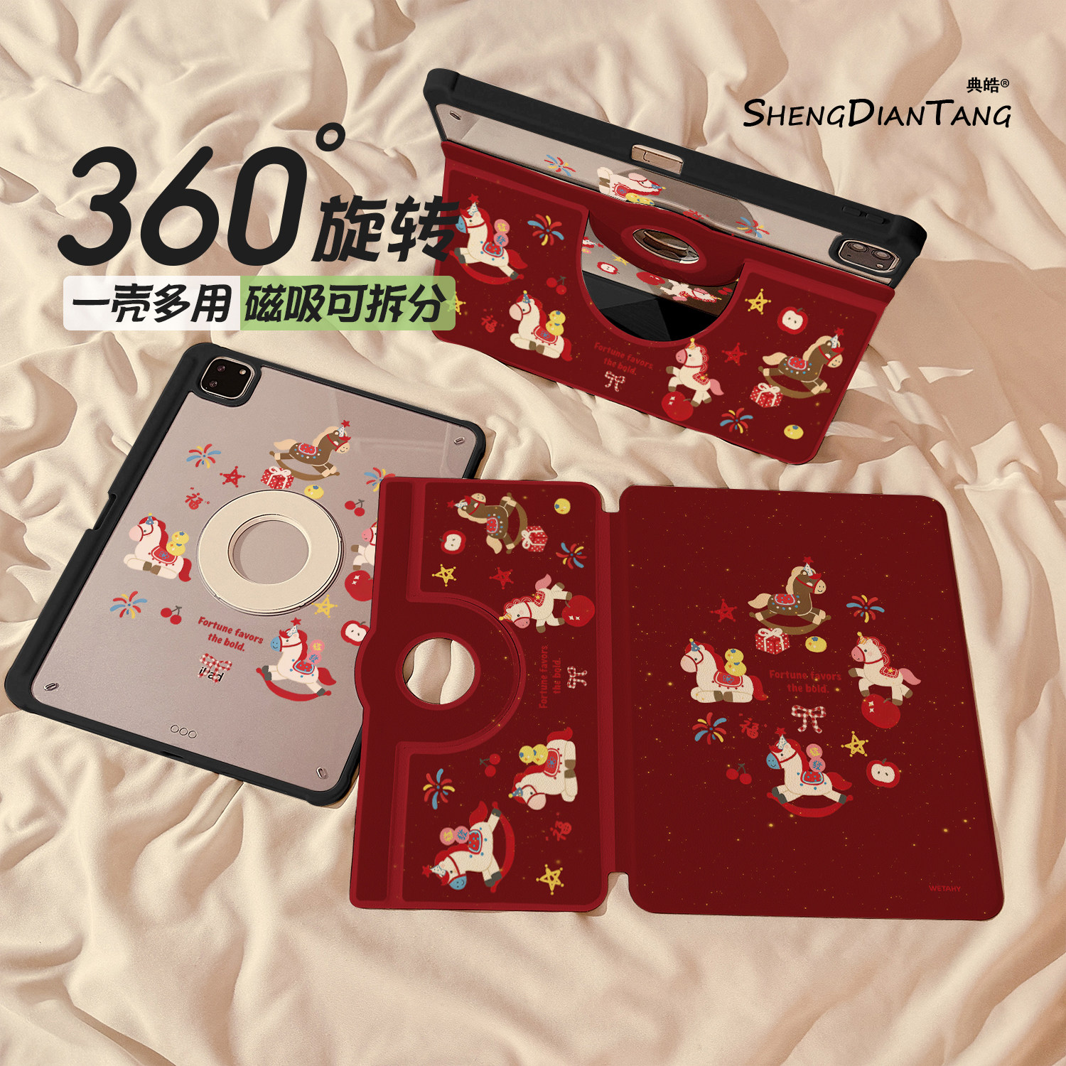 新年旋转小马720旋转iPad11保护壳2025新款适用苹果iPadAir7/6平板保护套10代可拆卸Pro11寸带笔槽mini7女款