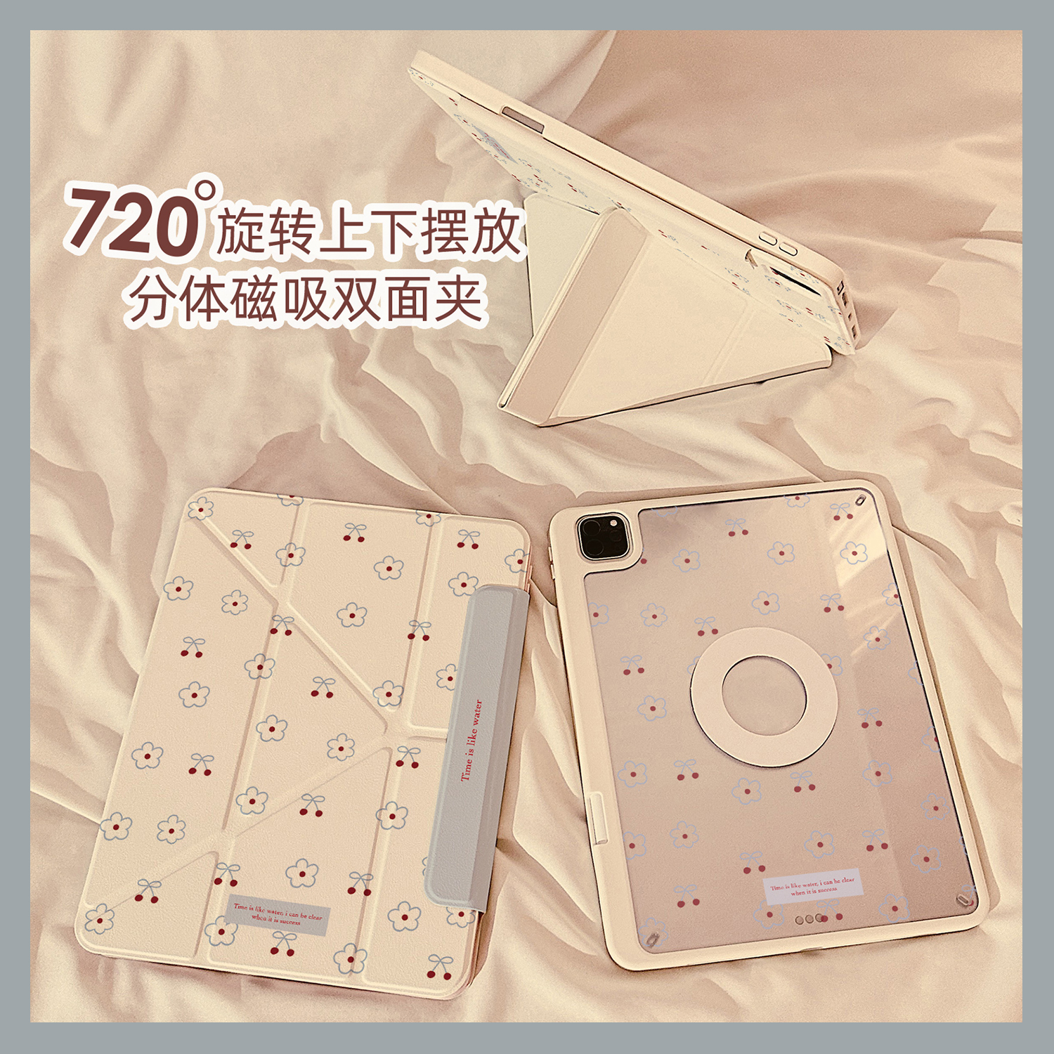 清新樱桃花朵磁吸分离可拆卸iPad11保护壳新款2025适用苹果iPadAir7/6平板保护套10代mini7带笔槽Pro11寸女款