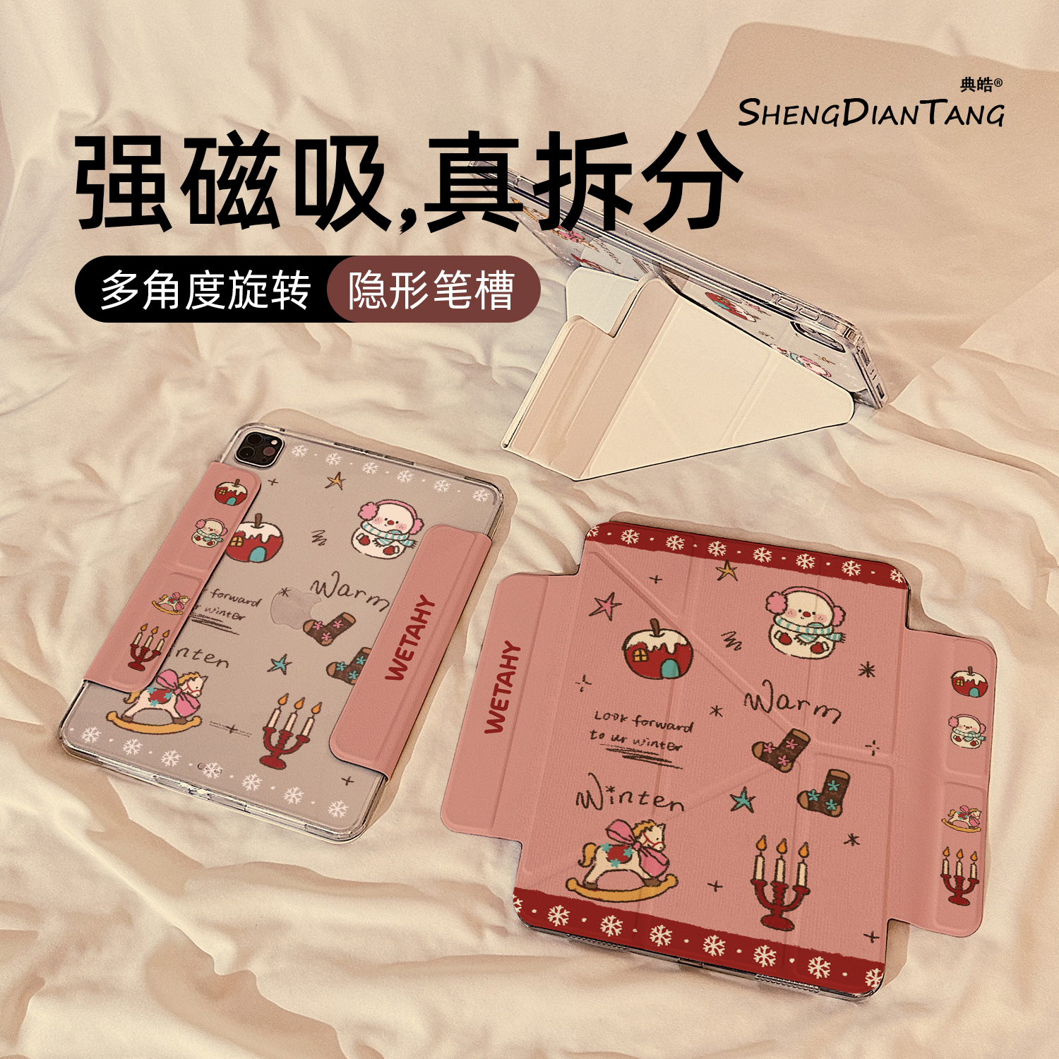 蜡笔雪人木马适用苹果ipad保护壳