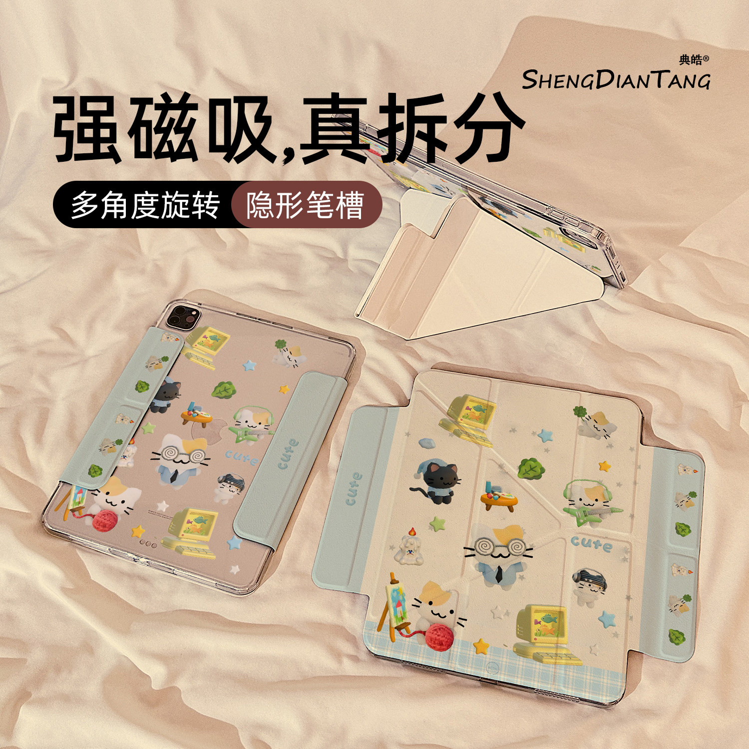 古早淘气小猫磁吸可拆分适用苹果iPad11保护壳2025新款iPadAir8保护套平板第10代Pro11寸mini7防弯air7/6女款