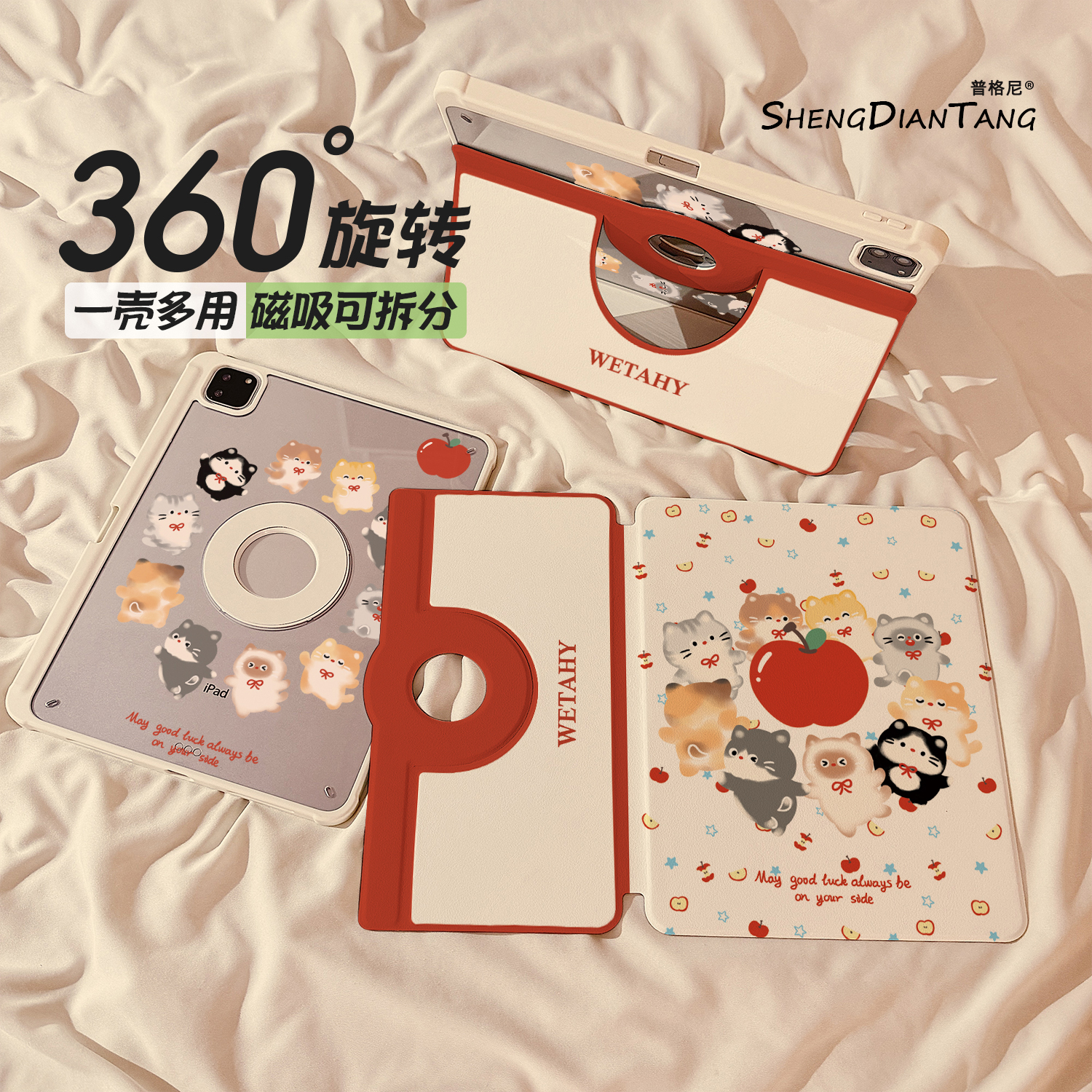 涂鸦苹果小狗磁吸720旋转iPad11保护壳2025新款适用苹果iPadAir7/6平板保护套第10代可拆卸Pro11寸mini7女款