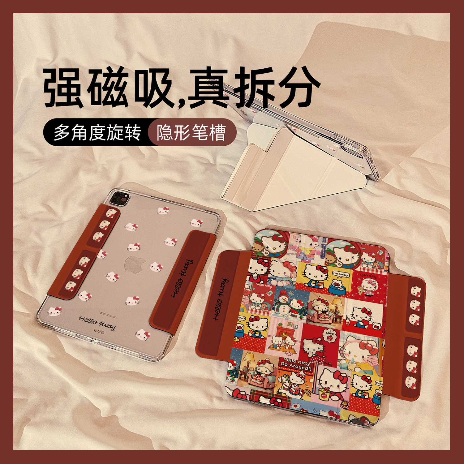 日系kt插画拼接适用苹果平板壳