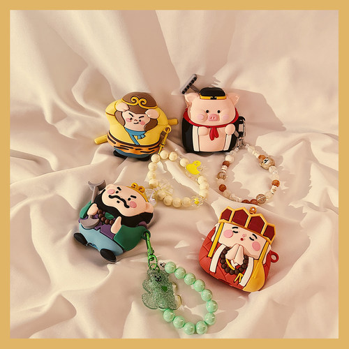 卡通孙悟空猪八戒适用苹果耳机套