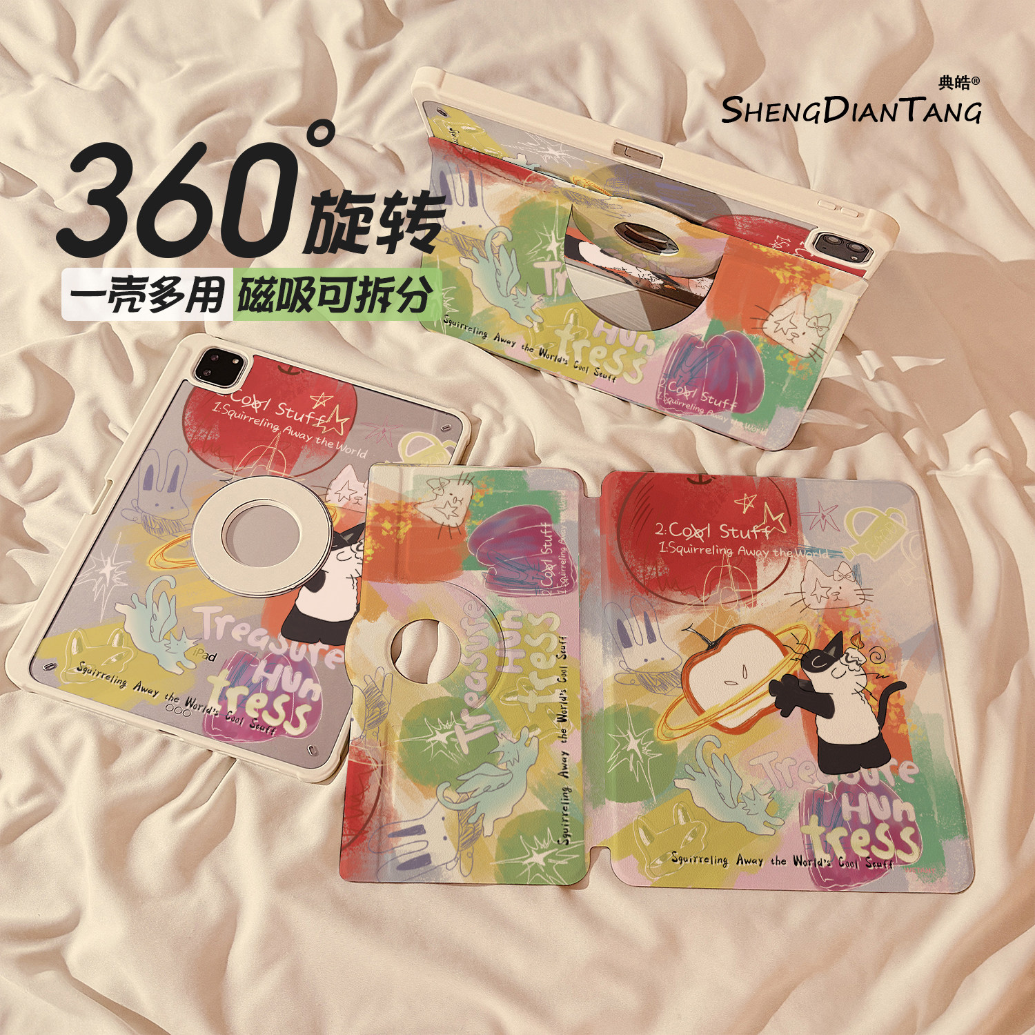 彩绘涂鸦猫咪磁吸分离旋转iPad11保护壳2026新款适用苹果iPadAir6/7平板保护套第10代带笔槽Pro11寸mini7女款