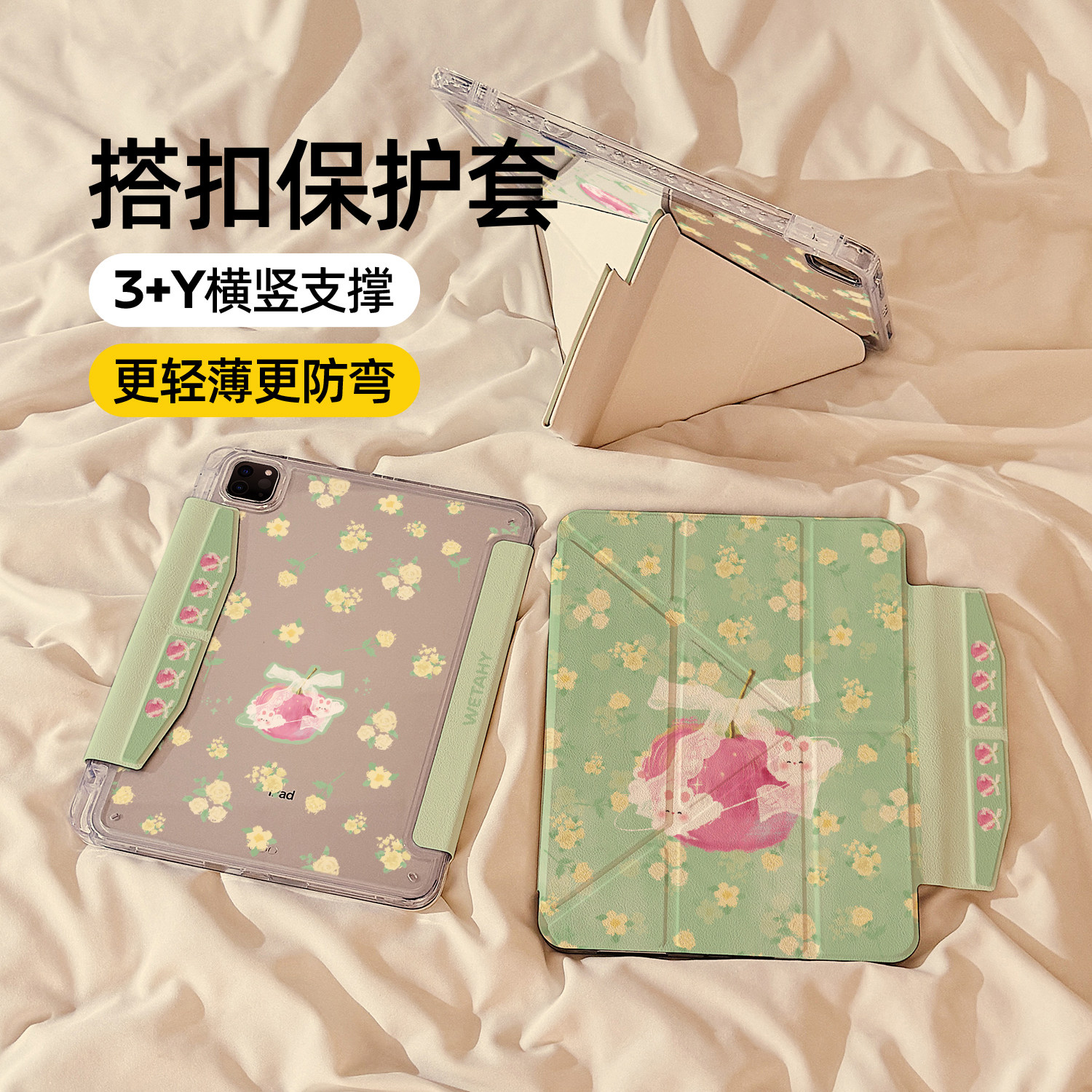 油画花朵小兔子磁吸搭扣iPadAir7/6保护套2025新款适用苹果iPad11保护壳平板10代Pro11寸Air5带笔槽mini7女款