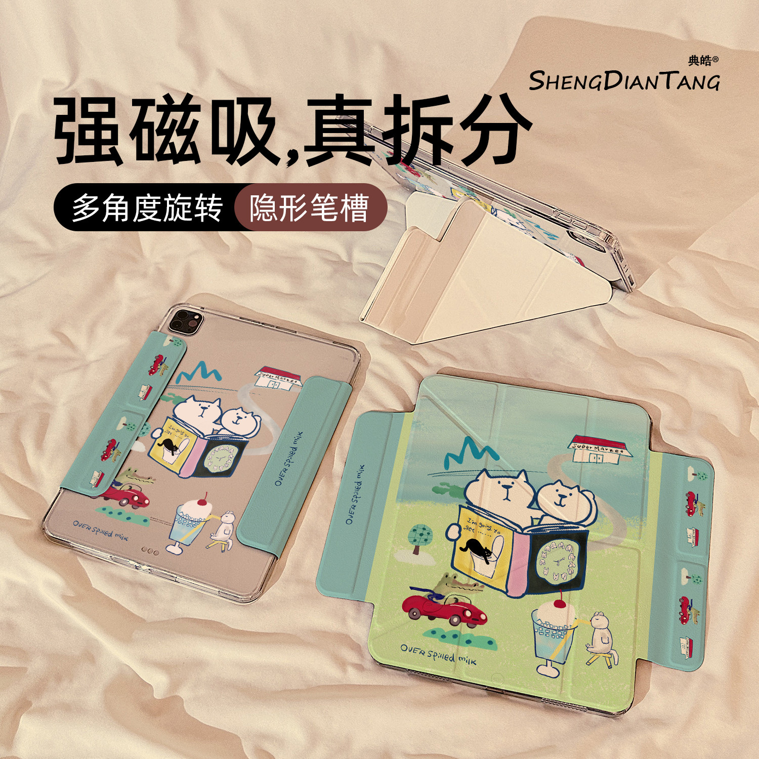 小狗时钟书籍磁吸可拆分适用苹果iPad11保护壳2025新款iPadair7/6保护套平板第10代Pro11寸mini7防弯Air8女款
