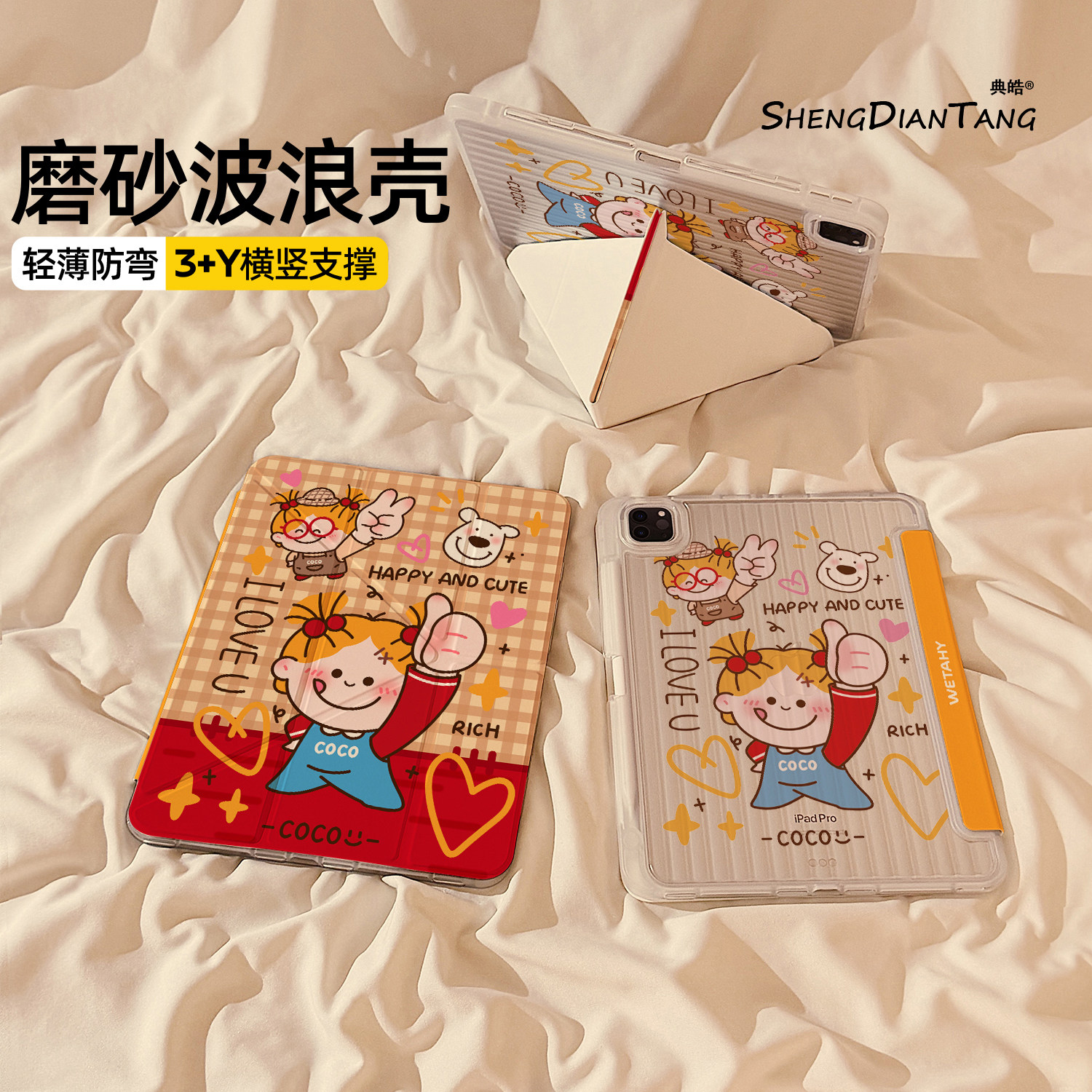可爱coco酱波浪纹Y+3折iPadAir7/6保护套2026新款适用苹果iPad11保护壳平板10代Pro11寸Air8带笔槽mini7女款