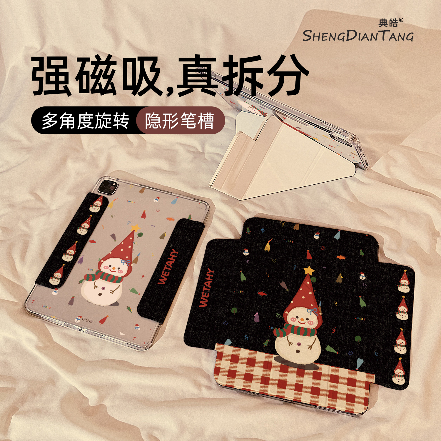 圣诞红格雪人适用苹果ipad保护壳