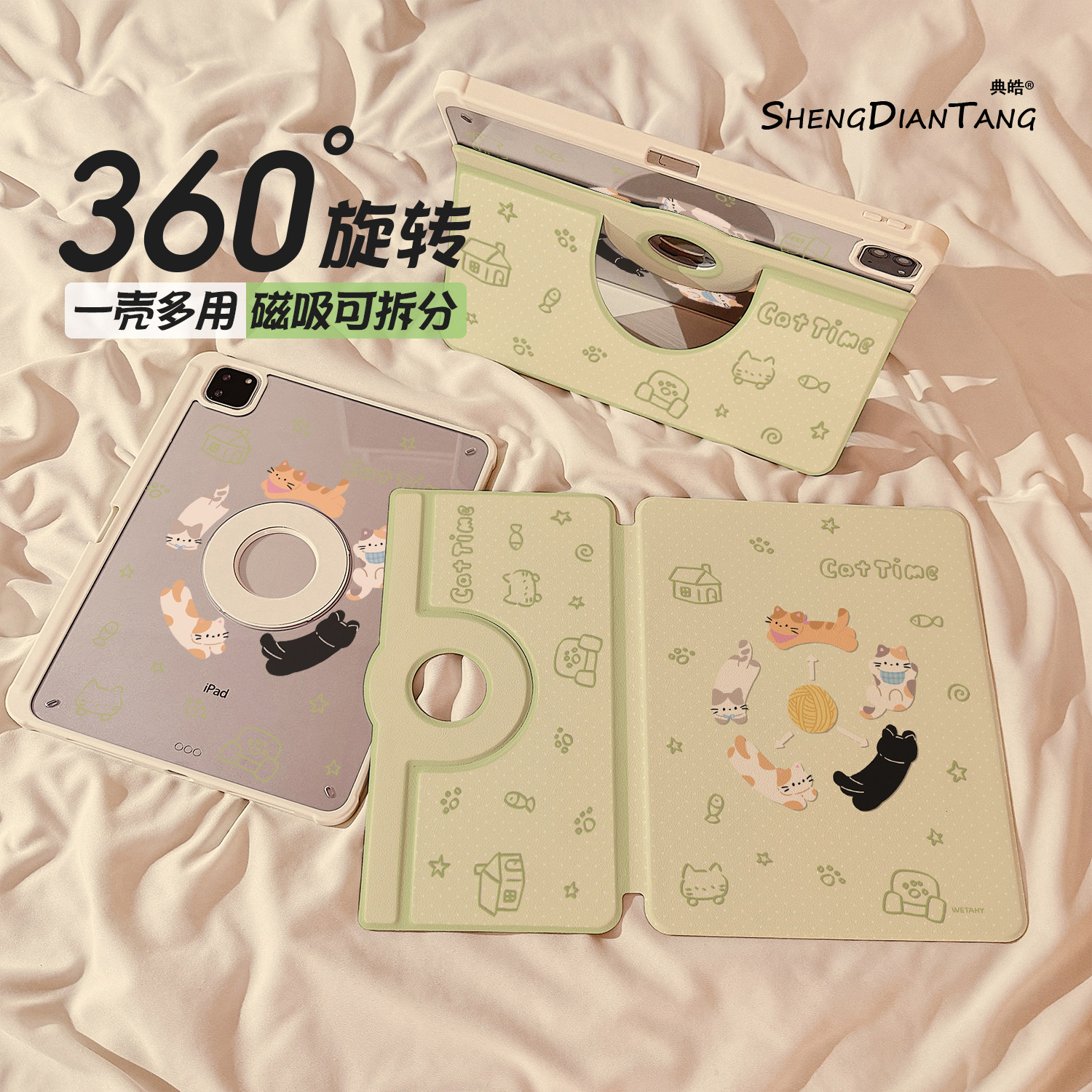 线条时钟猫咪磁吸分离旋转iPad11保护壳2026新款适用苹果iPadAir6/7平板保护套第10代带笔槽Pro11寸mini7女款