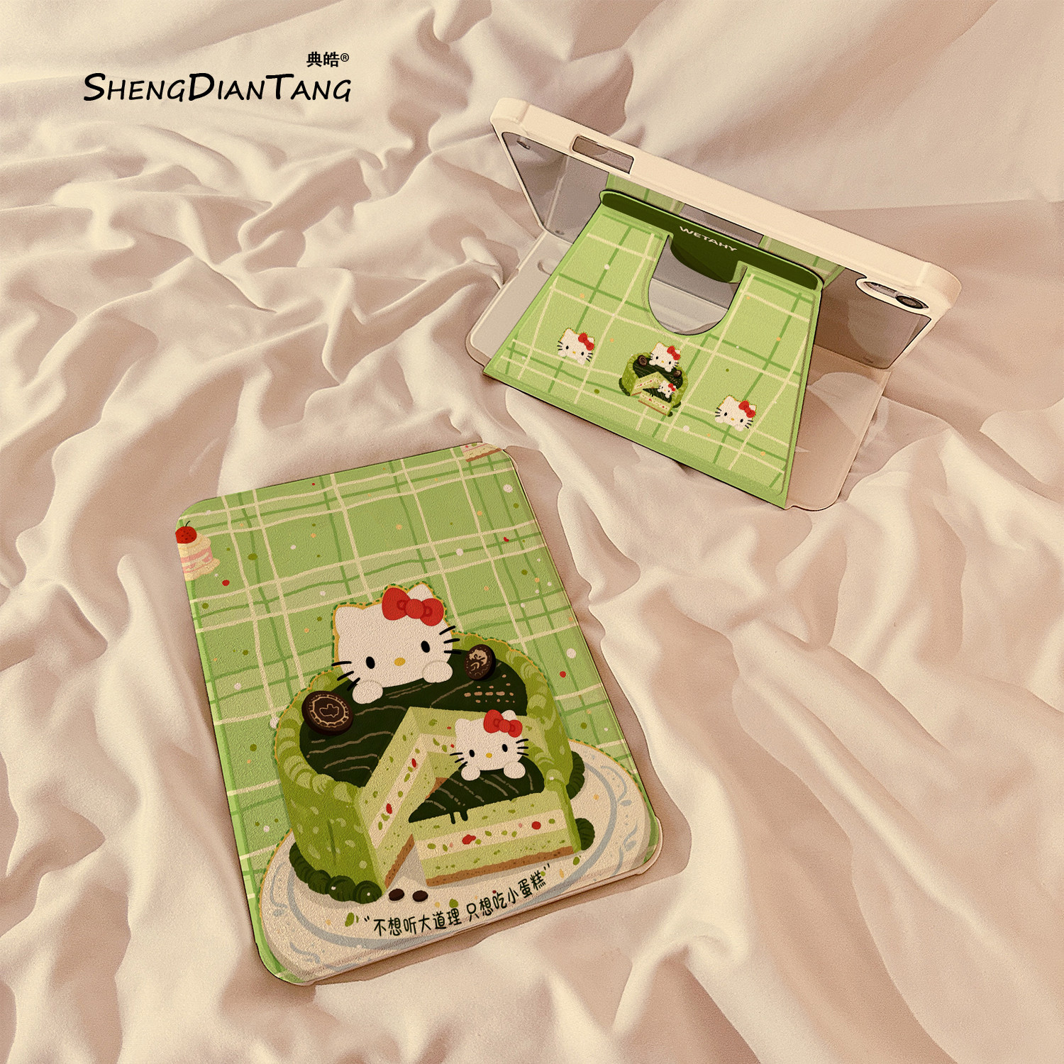 抹茶蛋糕猫咪360旋转iPadAir7/6保护套2025新款适用苹果iPad11保护壳平板第10代Pro11寸Air5带笔槽mini7女款,3C数码配件,平板电脑保护套/壳,淘宝优惠券,粉丝福利购,淘宝优惠卷