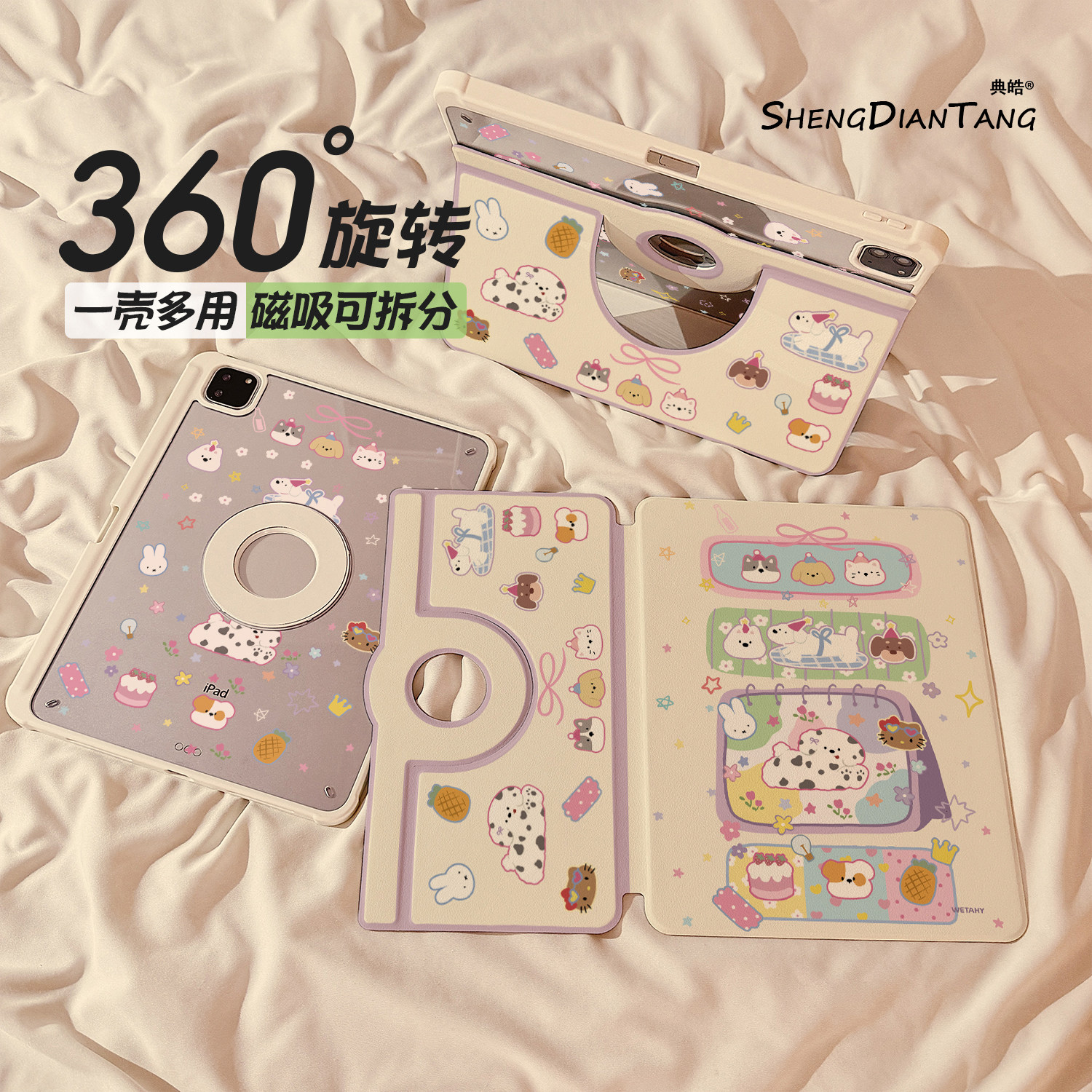 涂鸦彩格动物磁吸720旋转iPad11保护壳2025新款适用苹果iPadAir7/6平板保护套第10代可拆卸Pro11寸mini7女款,3C数码配件,平板电脑保护套/壳,淘宝优惠券,粉丝福利购,淘宝优惠卷