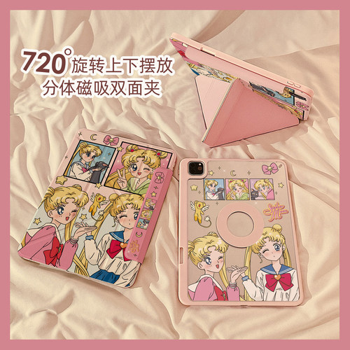 美少女战士卡通适用苹果平板壳