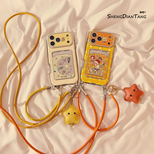 可爱星星公仔CD卡包适用苹果17ProMax手机壳iphone17新款16pro卡通15创意14小众女款16promax硅胶保护套挂绳