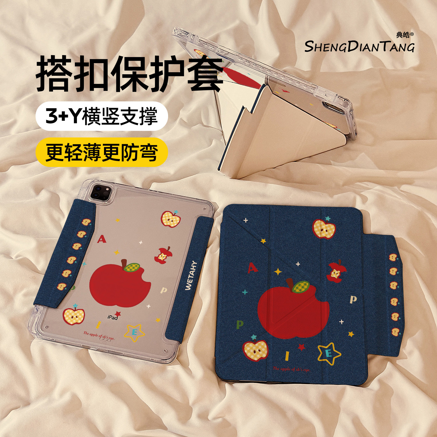 牛仔纹苹果核磁吸搭扣iPadAir7/6保护套2025新款适用苹果iPad11保护壳平板第10代Pro11寸Air5带笔槽mini7女款