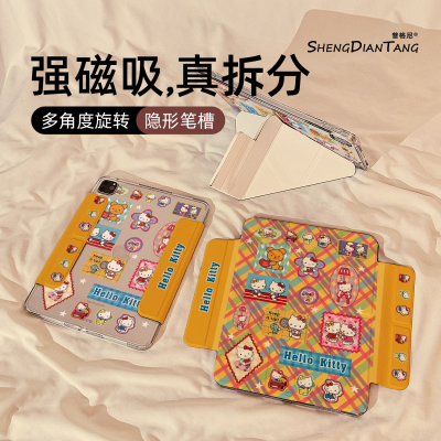 彩绘格子kt猫适用苹果ipad保护壳