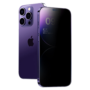 适用于iphone16promax防窥钢化膜苹果iPhone14pro/12/11全屏14plus防偷窥XS屏幕XR十三15Pro Max手机保护贴膜