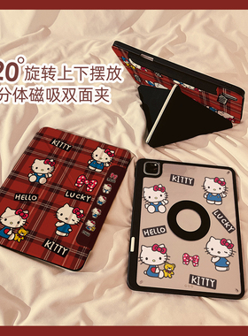 JK红格猫咪拼贴磁吸分离可拆卸iPadAir6保护套新款2024适用苹果iPad10代保护壳平板Pro11寸Air5带笔槽10.2女