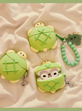 卡通可爱绿色小乌龟适用于苹果Airpods4保护套2/3代无线蓝牙耳机软壳Airpods pro日韩创意硅胶女新款防摔软