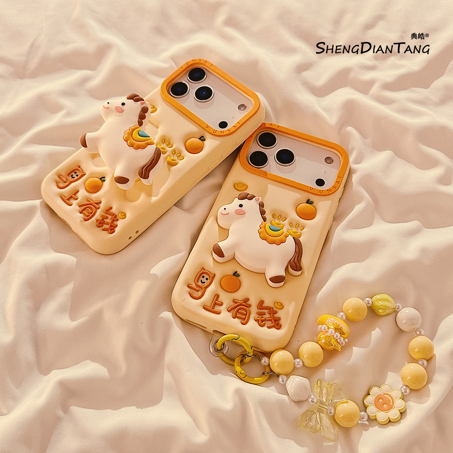 卡通元宝马上有钱支架适用苹果17ProMax手机壳iphone17新款16pro可爱15创意14女款16promax软硅胶保护套链条,3C数码配件,手机保护套/壳,淘宝优惠券,粉丝福利购,淘宝优惠卷