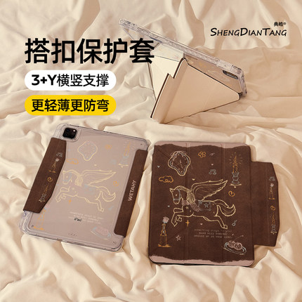 蜡烛飞马Y折磁吸搭扣iPadAir7/6保护套2025新款适用苹果iPad11保护壳平板第10代Pro11寸Air5带笔槽mini7女款