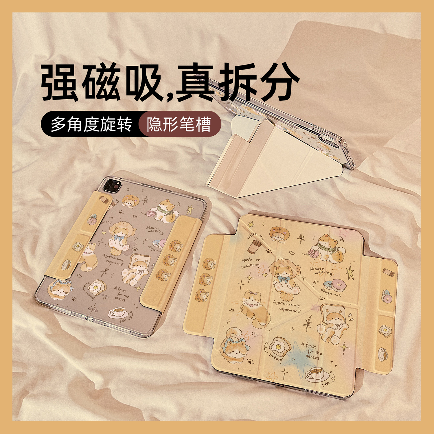 涂鸦玩耍小猫咪适用苹果平板壳